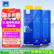 ATEDOT4剎車(chē)油進(jìn)口全合成制動(dòng)液SL干沸點(diǎn)260℃/濕沸點(diǎn)165℃1L兩瓶裝
