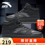 安踏（ANTA）輕松2丨板鞋男鞋冬季輕質(zhì)舒適高幫厚底增高經(jīng)典休閑防潑水運動(dòng)鞋 【元年2高幫-加絨】黑/城堡灰8938-3 40.5