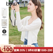 百圖betu女裝春夏新款毛針織衫溫柔系V領(lǐng)長(cháng)袖寬松開(kāi)衫女2403T11 米白 XS