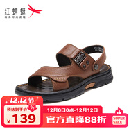 紅蜻蜓男鞋夏款防滑套腳涼鞋男日常百搭爸爸沙灘鞋WTT210791 黃棕色 41