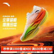 安踏（ANTA）C202 6代丨貝克勒同款碳板馬拉松競速跑鞋男112615570R 草白灰/熒光正橘/基礎黑-4 43