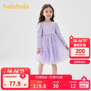 巴拉巴拉童裝女童連衣裙兒童針織裙子2025春蝴蝶結網(wǎng)紗裙甜美209125111003