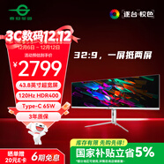 泰坦軍團43.8英寸 32:9 IPS超寬屏 120Hz HDR400廣色域 Type-C 65W快充 剪輯設計炒股票分屏顯示器 P43UGD