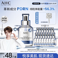 AHC【丁禹兮推薦】三文魚(yú)PDRN水光超膜B5面膜三盒護膚品節日生日禮物