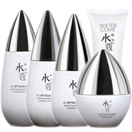 【官方旗艦】水之蔻雪肌煥白補水面部護膚套裝補水保濕滋潤細致毛孔溫和女正品護理 精華60ml（港版）