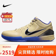 耐克NIKE男子籃球鞋Kobe 4 巴薩科比雙聯(lián)名運動(dòng)鞋IM2532-701金藍42