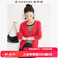 佐丹奴（Giordano）針織開(kāi)衫女小外套 純棉V領(lǐng)小衫女 外搭純色女外衣05350649