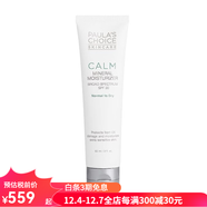 寶拉珍選SPF30礦物保濕乳霜舒緩泛紅肌膚適合中性干性皮膚敏感性適用 60ml 1L 1罐 防曬 2oz/60ml