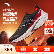 安踏（ANTA）火箭7代丨運動(dòng)鞋防潑水競速訓練跑步鞋 基礎黑/經(jīng)典紅/紙莎白-1 42 (男8.5)
