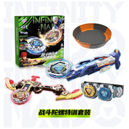 奧迪雙鉆（AULDEY）颶風(fēng)戰魂劍旋陀螺機能戰斗箱對戰盤(pán)陀螺套裝男孩兒童玩具圣誕禮物 颶風(fēng)7-戰斗陀螺特訓套裝+腰帶
