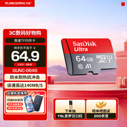閃迪sandisk內存卡class10存儲Micro sd卡 高速行車(chē)記錄儀tf卡 手機行車(chē)記錄儀內存卡 64G 讀速高達140Mb/s  TF卡