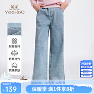 英氏（YEEHOO）兒童褲子女童牛仔褲秋季透氣長(cháng)褲休閑柔軟牛仔直筒褲春秋中大童裝 摩登單寧-淺牛仔 160