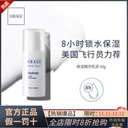 Obagi旗艦正品歐邦琪vc精華a醇vc精華c10c15c20%日版美版淡痘美白提亮 保濕精華乳ll液48g