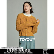 初語(yǔ)仙蹤綠短款針織開(kāi)衫女秋冬新款復古毛絨毛衣外套加厚外搭 黃色 XL