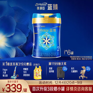 美贊臣藍臻 2段奶粉 較大嬰兒配方奶粉（6-12月）820g*6乳鐵蛋白 新國標