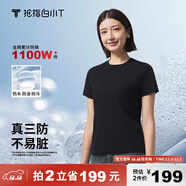 拇指白小T二代白色短袖T恤男女春夏三防純棉白小丅打底衫上衣 黑色女款 S