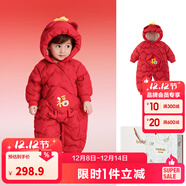 巴拉巴拉童裝嬰兒羽絨服連體衣寶寶2025新款冬裝加厚保暖哈衣爬服萌趣造型 福氣滿(mǎn)滿(mǎn)中國紅+【禮盒&禮袋】 送禮更體面 66 cm-充絨量63g起