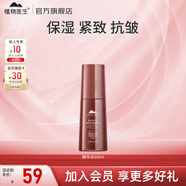 植物醫生爽膚水煥膚水潤膚水清爽保濕補水凈透男女學(xué)生可用 高山紅茶緊致煥顏精華水60ml