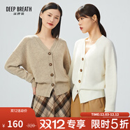 深呼吸DEEP BREATH女裝V領(lǐng)紐扣寬松純羊毛針織開(kāi)衫女A400676 燕麥 S (2碼)