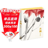 明信片《天趣》國畫(huà)大師齊白石繪32張名家畫(huà)集唯美中國風(fēng)文藝復古手繪插畫(huà)簡(jiǎn)約藝術(shù)卡片復古生日賀卡創(chuàng  )意禮物