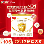 伊利金領(lǐng)冠育護【全面營(yíng)養】奶粉4段(3-6歲)1200g三聯(lián)裝