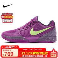 耐克（NIKE）男子籃球鞋莫蘭特2代JA 2運動(dòng)鞋FD7327-500漿果紅/烏紫44