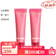 歐緹麗（Caudalie）瑩潤保濕冰淇淋霜 60ml 滋潤舒緩減少敏感發(fā)紅 2瓶裝