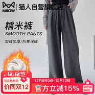 貓人糯米闊腿褲女春秋冬季加絨加厚2024新款寬松直筒垂感慵懶休閑褲子
