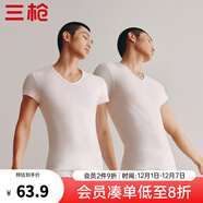 三槍?zhuān)═HREEGUN）純棉短袖男T恤新疆棉羅紋彈力內衣男士V領(lǐng)休閑運動(dòng)打底【2件裝】 V領(lǐng)（白+白）（升級克重版） 3XL 185/105
