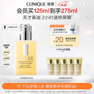 倩碧混皮黃油125ml無(wú)油清爽型乳液面霜敏感肌護膚品生日禮物送女友