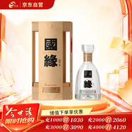 今世緣 國緣四開(kāi) 幽雅醇厚型白酒 42度 500ml  單瓶裝 婚慶喜宴 送禮