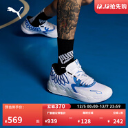 彪馬（PUMA）拉梅洛·鮑爾聯(lián)合設計緩震籃球鞋MB.01男子運動(dòng)鞋 376941 白-藍色-11 42