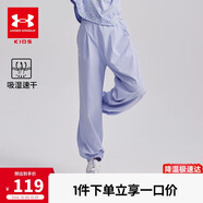 安德瑪（Under Armour）童裝新款舒適速干運動(dòng)褲兒童燈籠褲女大童寬松休閑褲242209091