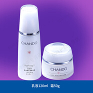 自然堂雪潤美白套裝美白、去斑、保濕、縮毛孔緊致女性護膚品 乳液+霜