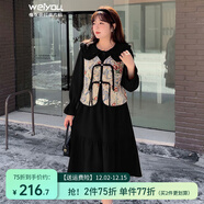 惟友大碼女裝套裝胖妹妹秋裝胖mm中國風(fēng)馬甲兩件套新年裝 復古黑 2XL 【尺碼偏大】 建議150-170斤