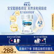 美贊臣（MeadJohnson）港版A2蛋白3段進(jìn)口嬰幼兒奶粉 850g 1-3歲 乳脂球膜 DHA