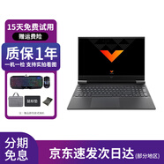 惠普光影/暗影精靈電競(jìng)15.6寸 電競(jìng)144Hz RTX3060 吃雞 永劫二手筆記本電腦 ?9新 精靈4 i7-8750 16G 1060