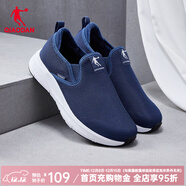 喬丹QIAODAN運動(dòng)鞋男鞋網(wǎng)面舒適舒適減震耐磨一腳蹬輕便跑步鞋懶人鞋 幻境藍/喬丹白(加絨0227F) 42.5