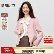 尚都比拉短款小個(gè)子毛呢大衣女冬季呢子羊毛雙面呢外套高級感大衣