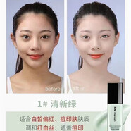 HANNAH迷韓娜水感養護隔離霜妝前乳打底遮瑕隱匿毛孔提亮膚色保濕滋潤正 隔離霜1#清新綠 50mL