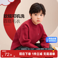 左西男童毛衣純色兒童加厚秋裝2025新款男孩大童秋冬線(xiàn)衣 紅色 140