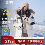 波司登（BOSIDENG）極寒90鵝絨羽絨服冬季男女情侶同款大毛領(lǐng)保暖加厚防風(fēng)工裝外套 燕麥色7185 S 160/84A