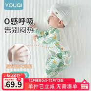 優(yōu)奇嬰兒衣服夏季薄款純棉連體衣新生幼兒睡衣寶寶紗布哈衣夏裝空調服 純棉款【后背網(wǎng)眼】綠色 66cm