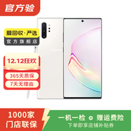 Galaxy Note10+（5G版）三星手機 國行 二手手機 白色 12G+256G