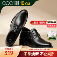 高哥增高皮鞋男士正裝結婚鞋子加絨真皮商務(wù)德比鞋冬季內增高男鞋10cm 黑色特高款【增高10cm】 GD8859510T 40