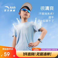 安踏兒童男童速干短袖2025夏季冰爽T恤短裝運動(dòng)兒童裝A72527105