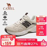 駱駝（CAMEL）2024秋季新品厚底老爹鞋男女復古百搭戶(hù)外休閑鞋子 F24C397670