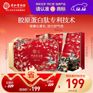 同仁堂阿膠糕阿膠禮盒520g營(yíng)養補品氣血女送女友長(cháng)輩生日禮物食品禮盒