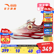 安踏童鞋赤焰跑鞋官方兒童運動(dòng)鞋男童鞋2025年秋季中大童休閑跑步鞋子 【新女赤焰6】象牙白/粉/丹霞紅-1 36 碼