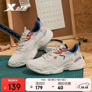 特步男鞋運動(dòng)休閑老爹鞋流年冬季革網(wǎng)保暖防滑耐磨增高休閑鞋子男